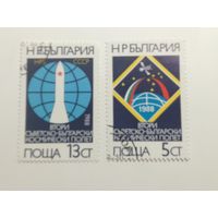 Болгария 1988. 2-й совместный космический полет Болгария-Советский Союз. Полная серия