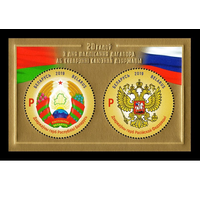 2019 Беларусь 1326-1327 Союзное государство России и Беларуси. Государственные гербы и флаги **