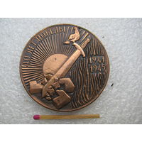 Медаль настольная. 40 лет Победы. 1941-1945. тяжелая