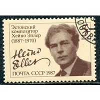 СССР 1987.. Х.Эллер, композитор