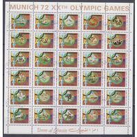 1972 Умм Аль Кивайн 847-R858ZB used Олимпийские игры 1972 года в Мюнхене 15,00 евро