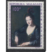 Живопись. Искусство. Международная выставка марок. Мадагаскар 1968 год **