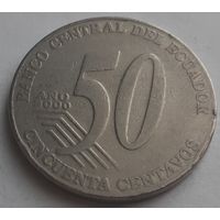Эквадор 50 сентаво, 2000