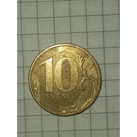 10 рублей 2010 м