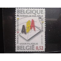 Бельгия 2006 40 лет Бельгийской Академии филателии Михель-1,1 евро гаш