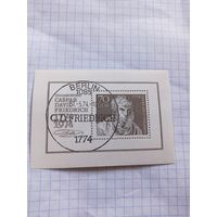 Блок марок ГДР. 1974 года. Гаспар Давид Фридрих.