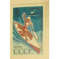Чистая марка СССР 1969, 3775, Первенство Европы по гребле