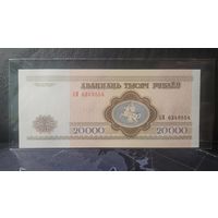 Беларусь, 20000 рублей 1994 г., серия АМ, UNC