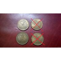 50 рублей 1993 год ЛМД Россия (магнитная)