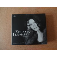 Хибла ГЕРЗМАВА, сопрано (специальное издание,не для продажи)(CD + 2 DVD)