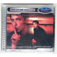 CD Николай Носков - De Luxe Collection