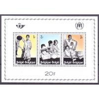 Бельгия 1967 бл37 1,2e дети  БЕЖЕНЦЫ ЭТНОГРАФИЯ MNH