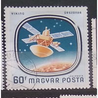 Космос Авиапочта-Освоение Космоса Венгрия 1976 год лот 12