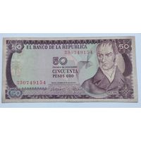 Колумбия 50 Песо 1974, VF, 619