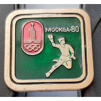 Москва-80. Ручной мяч. Аг-66