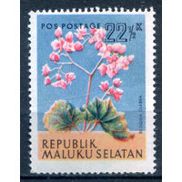 Республика Южно-Молуккских островов (Индонезия) - 1953г. - флора, 22 1/2 k - 1 марка - MNH. Без МЦ!