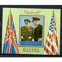 Манама - 1970 - Дуайт Эйзенхауэр и Уинстон Черчилль - [Mi. bl. 94] - 1 блок. MNH.  (Лот 215AK)