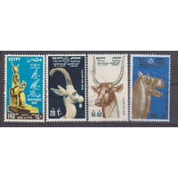 Культура искусство фауна животные День марки - Сокровища из гробницы Тутанхамона  Египет 1976 год  лот 50 ПОЛНАЯ СЕРИЯ около 10 % от каталога