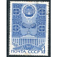 СССР 1971.. Кабардино-Балкарская АССР