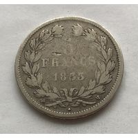 Франция 5 франков 1833 Луи-Филипп I (M - Тулуза) - низкий тираж!