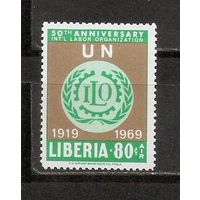 КГ Либерия 1969