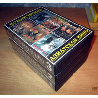 DVD "Историческое кино"