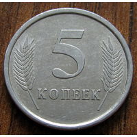 Приднестровье 5 копеек 2005