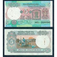 Индия, 5 рупий  1975-1985 год. UNC