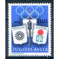 Югославия - 1972г. - Олимпийская неделя - 1 марка - полная серия, MNH [Mi Zw 43]. Без МЦ!