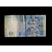 Банкноты.Европа.Украина 5 Гривен 2015.