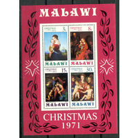 Малави - 1971г. - Рождество - полная серия, MNH с незначительным дефектом клея [Mi bl. 25] - 1 блок