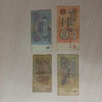 1, 3, 5, 10 рублей 1961 СССР