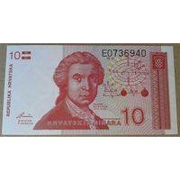 Хорватия 10 динар банкнота