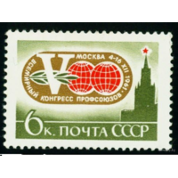 Конгресс профсоюзов СССР 1961 **