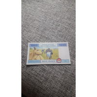 КАМЕРУН 1000 франков 2002 год/ U/