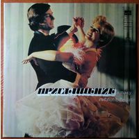 LP Инструментальный ансамбль п/у Г.Розенбергса - Приглашение к танцу #4 (1979)