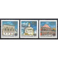 Архитектура Московского Кремля Россия 1993 год (121-123) серия из 3-х марок