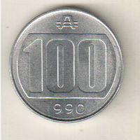 Аргентина 100 аустраль 1990