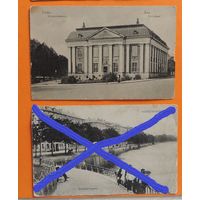 Открытки РИ до 1917 г., "Города Финляндии"