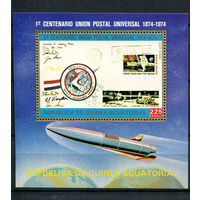 Экваториальная Гвинея - 1974 - 100 лет Всемирному почтовому союзу - [Mi. bl. 109] - 1 блок. MNH.