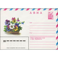 Художественный маркированный конверт СССР N 13468 (25.04.1979) АВИА  [Фиалка садовая (Анютины глазки)]