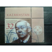 Казахстан 2011 математик с полями