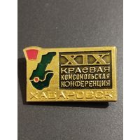 XlX Краевая Комсомольская конференция. Хабаровск.