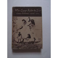 Когда Египет правил Востоком.  When Egypt Ruled the East