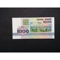 1000 рублей 1992 года. Беларусь. Серия АЗ. UNC