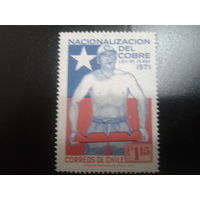Чили 1972 рабочий, национализация