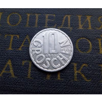 10 грошей 1995 Австрия #02