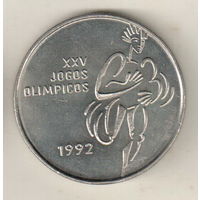 Португалия 200 эскудо 1992 XXV летние Олимпийские Игры, Барселона 1992