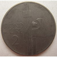 Италия 2 лиры 1924 г. Цена за 1 шт.