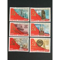 60 лет СССР . СССР,1982, серия 6 марок
